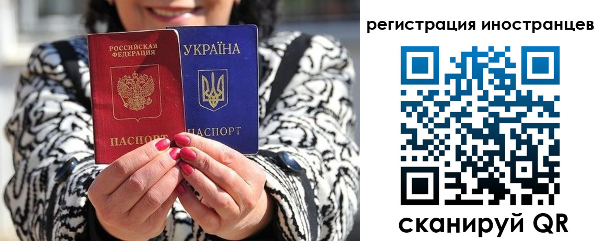 регистрация для дет. сада в Десногорске