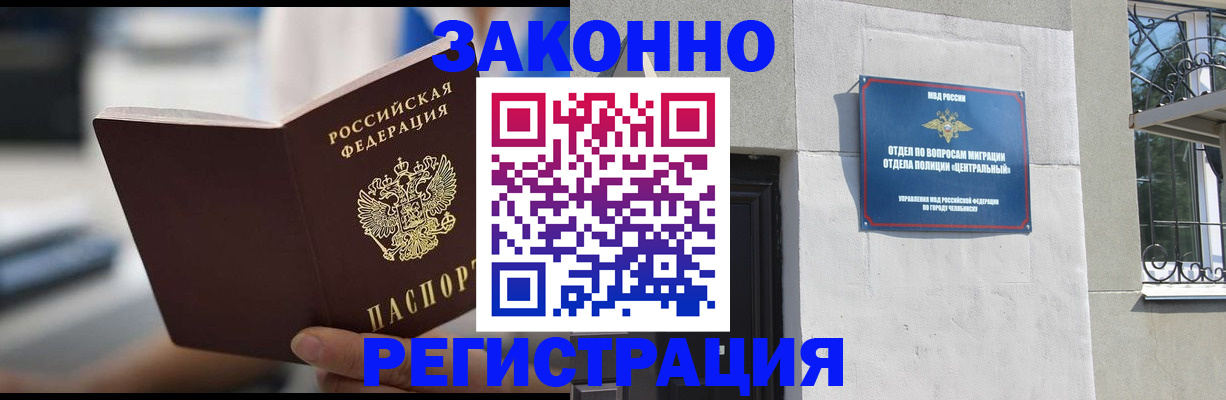 временная регистрация госуслуги в Десногорске